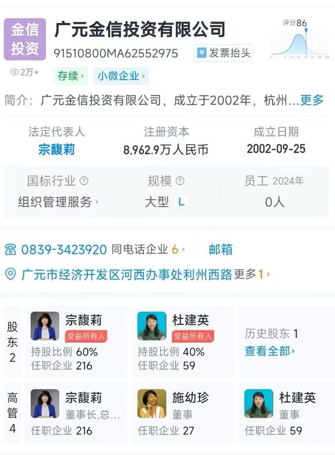 遗产诉讼法官怎么判__遗产官司案例