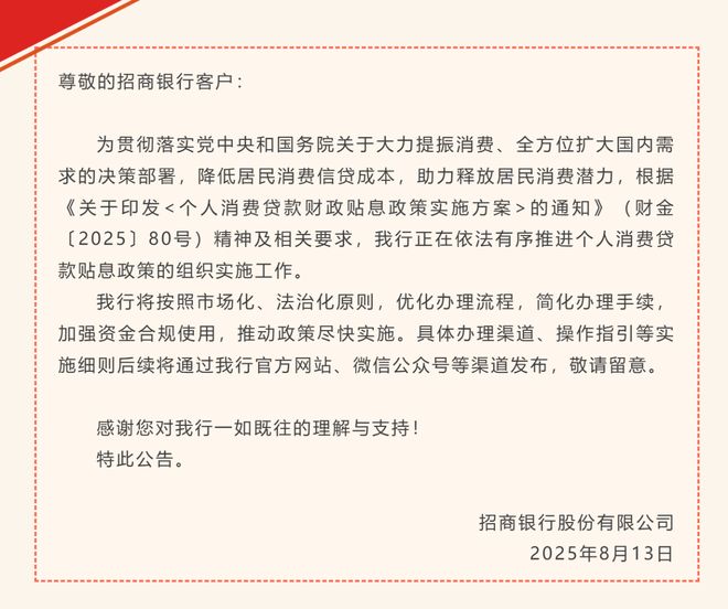 小额担保贷款贴息政策__南阳农业贷款贴息政策