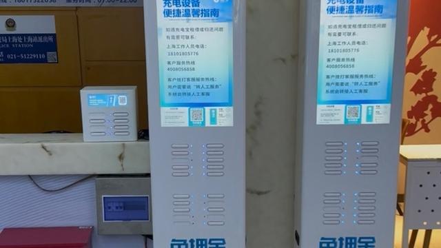 异地归还不便、归还点位难找……上海火车站内的共享充电宝频遭旅客吐槽_异地归还不便、归还点位难找……上海火车站内的共享充电宝频遭旅客吐槽_