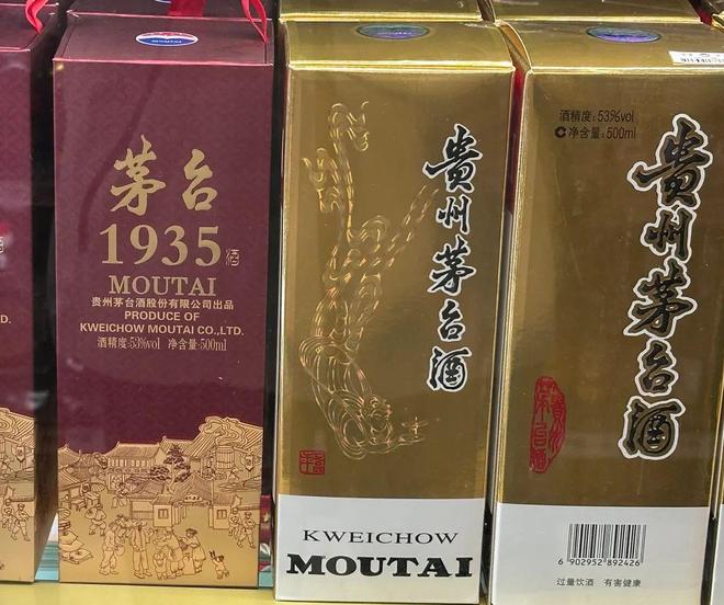贵州茅台增速__贵州茅台突破3万亿
