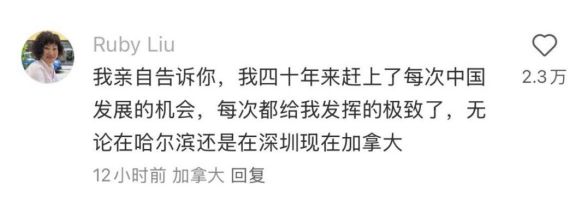 _让加拿大人尝尝铁拳滋味_让加拿大人尝尝铁拳滋味