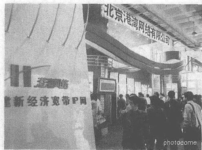 李一男现状小牛电动车__小牛电动车老板与华为