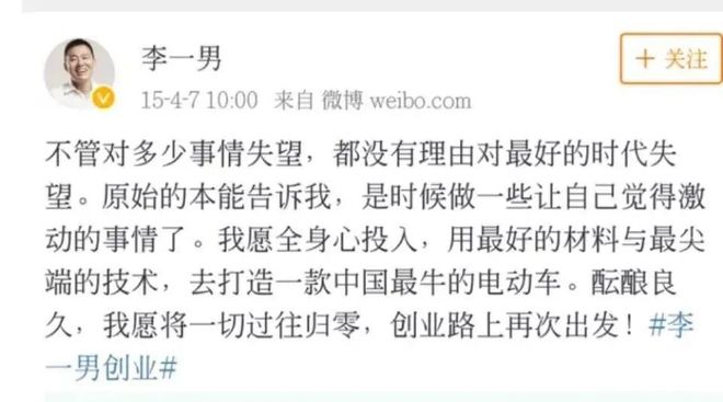 小牛电动车老板与华为_李一男现状小牛电动车_