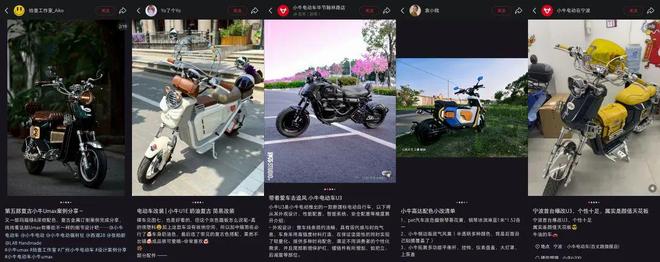 小牛电动车老板与华为__李一男现状小牛电动车