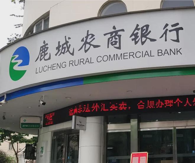 农商银行交罚款需要什么__到农商银行交罚款要手续费吗