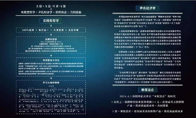 著名机器人公司曝内斗，投资人怒撕“200万月薪”创始人_著名机器人公司曝内斗，投资人怒撕“200万月薪”创始人_