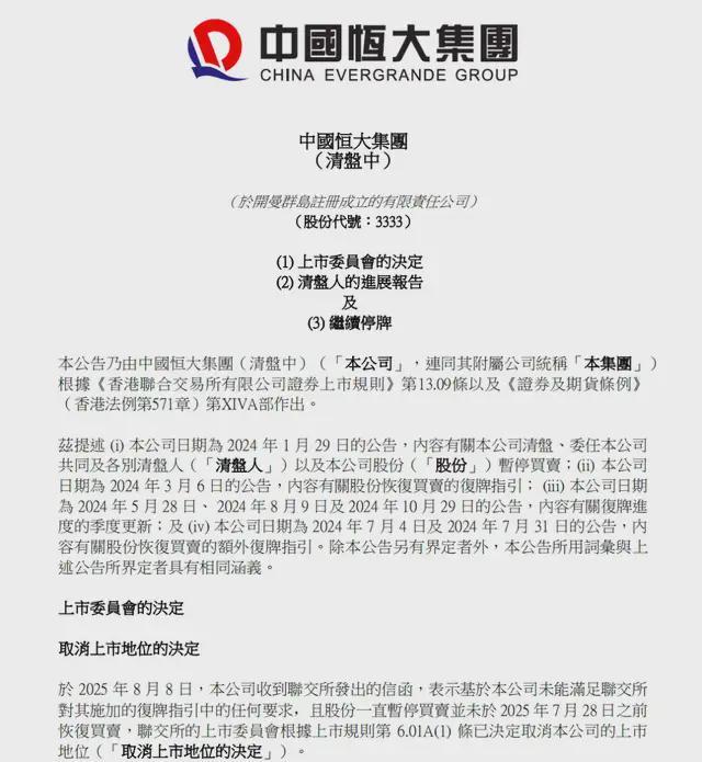 债务履行期限与债权确定期间_父母债务债主威胁子女_