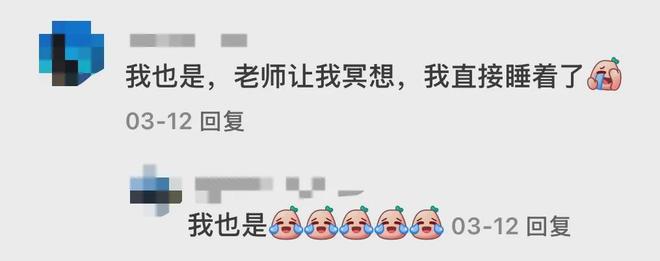 _24小时健身房，被年轻人睡成了大酒店_24小时健身房，被年轻人睡成了大酒店