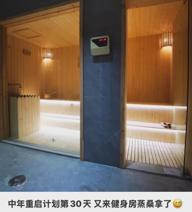 24小时健身房，被年轻人睡成了大酒店__24小时健身房，被年轻人睡成了大酒店