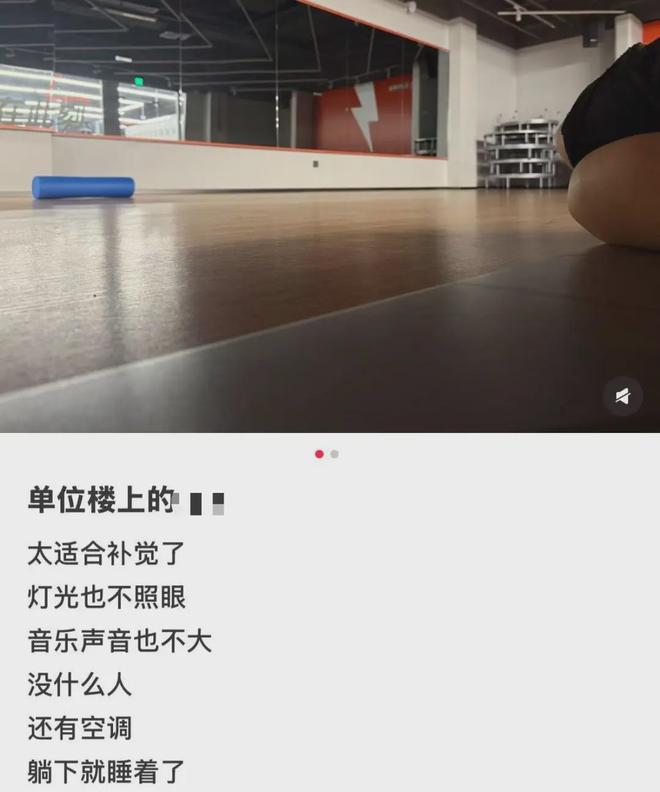 _24小时健身房，被年轻人睡成了大酒店_24小时健身房，被年轻人睡成了大酒店