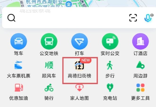 阿里和美团又干起来了！