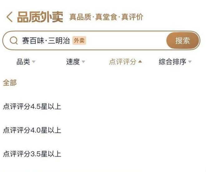 美团阿里_阿里有没有投资美团_