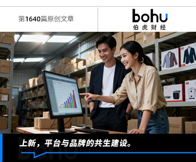 拼多多新店选品_拼多多商品多选怎么选_