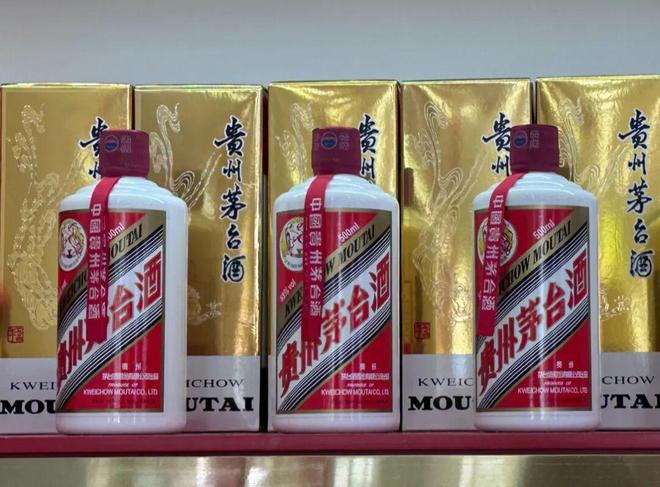 _飞天茅台酒降价是真的吗_飞天茅台降价新闻