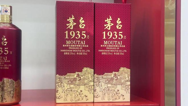 飞天茅台降价新闻_飞天茅台酒降价是真的吗_