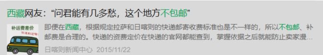 拼多多修饰词是什么意思_拼多多近30天发货求助率_