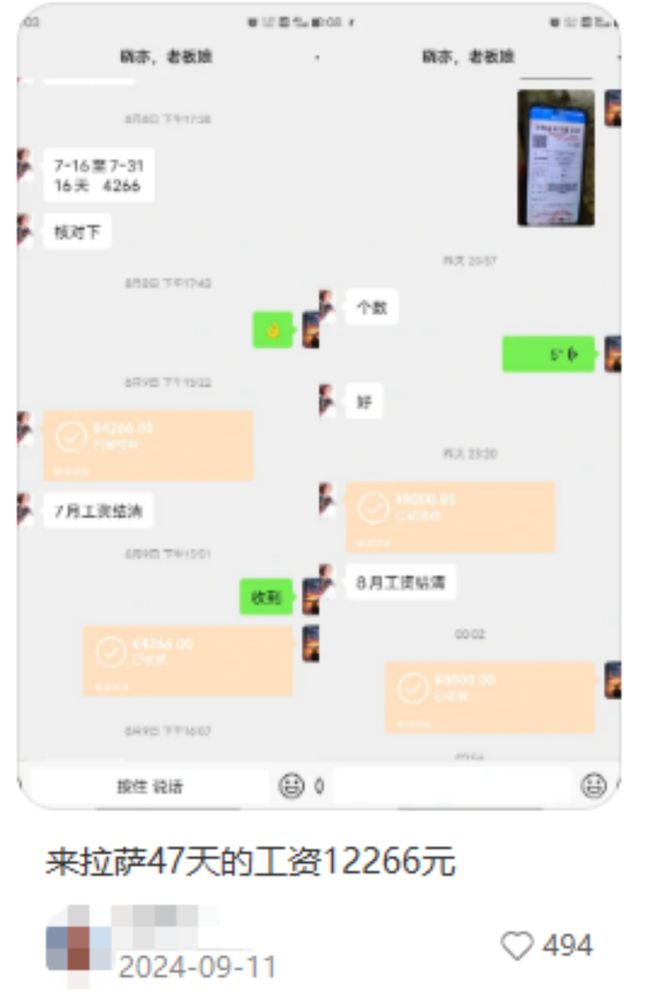 拼多多修饰词是什么意思_拼多多近30天发货求助率_