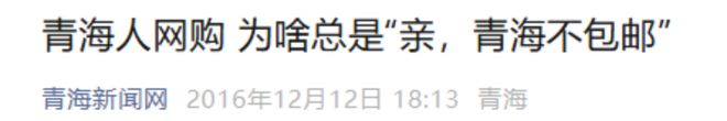 拼多多近30天发货求助率__拼多多修饰词是什么意思