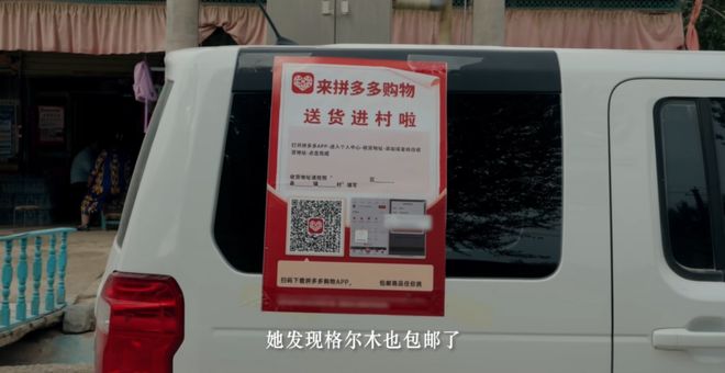 拼多多近30天发货求助率__拼多多修饰词是什么意思