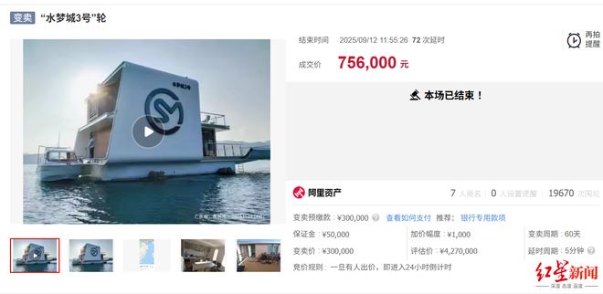 _买豪华游艇价格多少钱_豪华游艇售价