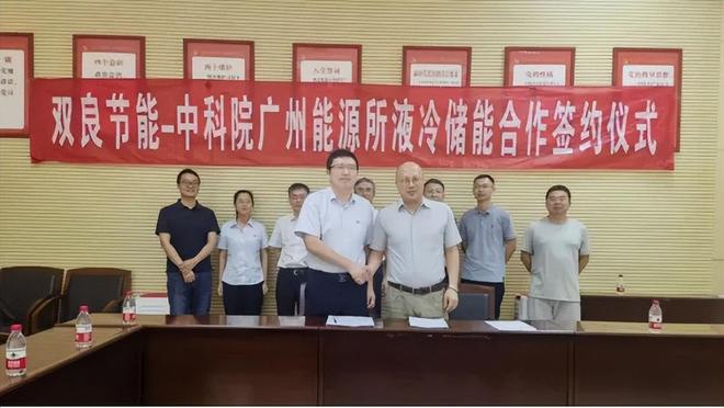 双良节能2020目标价_双良节能主要产品_