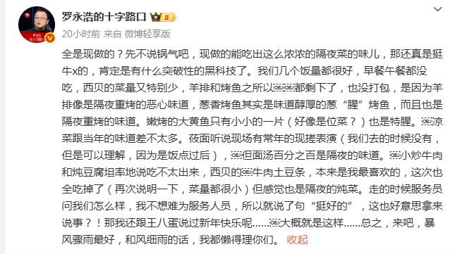 争议解决起诉地址__罗永浩预告清单