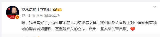 _争议解决起诉地址_罗永浩预告清单