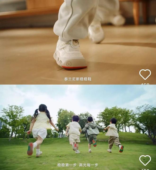 一双童鞋要上千，泰兰尼斯却卖疯了_一双童鞋要上千，泰兰尼斯却卖疯了_