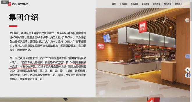 罗永浩支持者 “反预制菜”？真相：他们真正在意的是价格？__罗永浩支持者 “反预制菜”？真相：他们真正在意的是价格？
