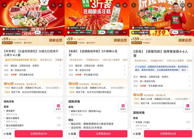 团购是到店自取吗_团购到店怎么使用_