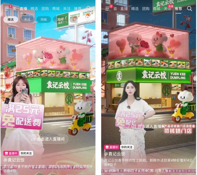 团购到店怎么使用__团购是到店自取吗