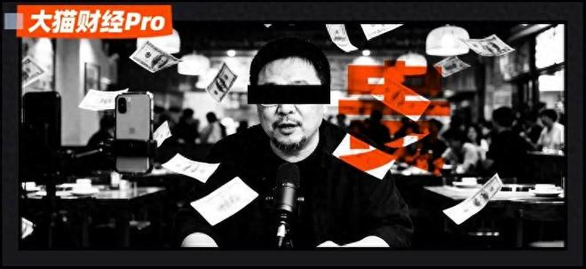 西贝不懂公关?罗永浩必败无疑?