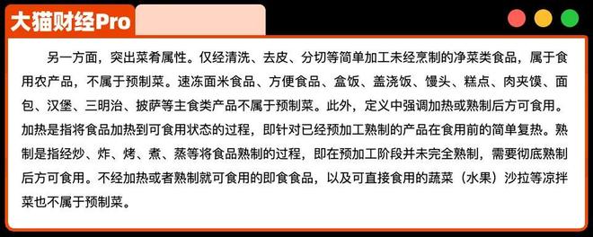 西贝不懂公关?罗永浩必败无疑?_西贝不懂公关?罗永浩必败无疑?_
