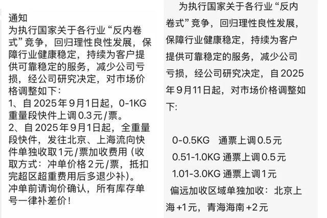 _年销10亿只，河北小镇深陷价格战，拼死保住全国TOP1_年销10亿只，河北小镇深陷价格战，拼死保住全国TOP1