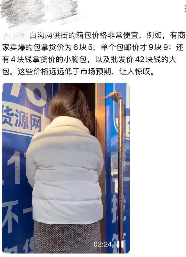 年销10亿只，河北小镇深陷价格战，拼死保住全国TOP1_年销10亿只，河北小镇深陷价格战，拼死保住全国TOP1_