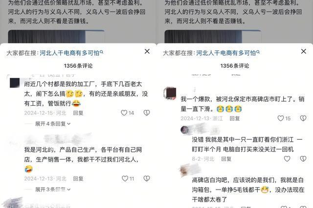 年销10亿只，河北小镇深陷价格战，拼死保住全国TOP1_年销10亿只，河北小镇深陷价格战，拼死保住全国TOP1_