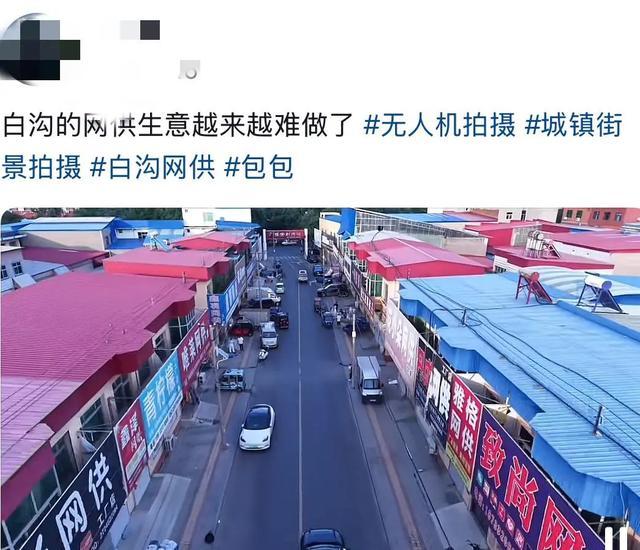 年销10亿只，河北小镇深陷价格战，拼死保住全国TOP1_年销10亿只，河北小镇深陷价格战，拼死保住全国TOP1_