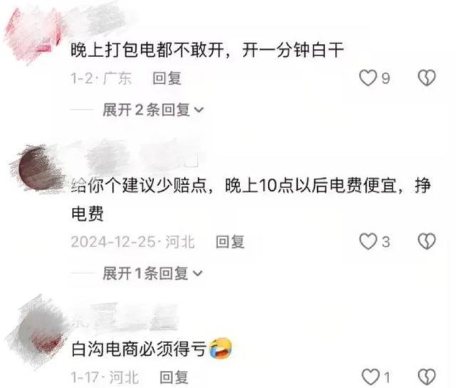 年销10亿只，河北小镇深陷价格战，拼死保住全国TOP1_年销10亿只，河北小镇深陷价格战，拼死保住全国TOP1_