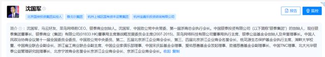 _斥资3亿押注以太坊！云锋金融背后绑定了多少商界“大佬”？_斥资3亿押注以太坊！云锋金融背后绑定了多少商界“大佬”？