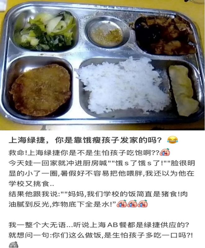 借东风的到底是谁_借东风视频_