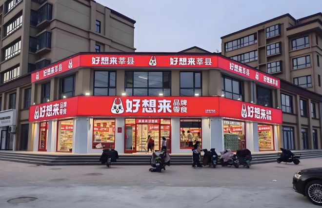 _零食铺利润有多少_伊利乳制品微增利润原因