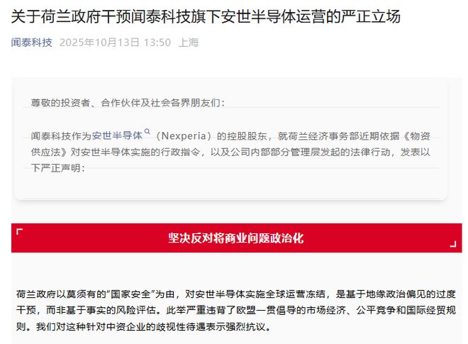 _海盗国家荷兰_荷兰抢劫案