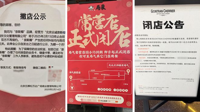 _被预制菜笼罩，商场餐饮大撤退？_被预制菜笼罩，商场餐饮大撤退？
