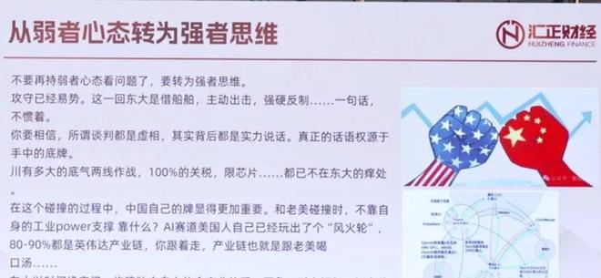 _刘煜辉化解地方债务_出击主动选择刘煜辉是哪一集