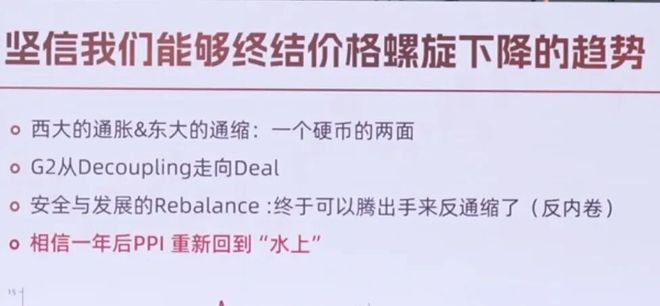 _出击主动选择刘煜辉是哪一集_刘煜辉化解地方债务