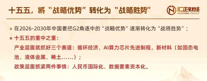 刘煜辉化解地方债务_出击主动选择刘煜辉是哪一集_