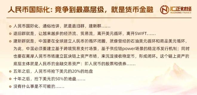 刘煜辉化解地方债务__出击主动选择刘煜辉是哪一集