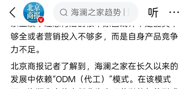 归母利润下滑,三大市场能否撑起海澜之家第二增长曲线?_归母利润下滑,三大市场能否撑起海澜之家第二增长曲线?_
