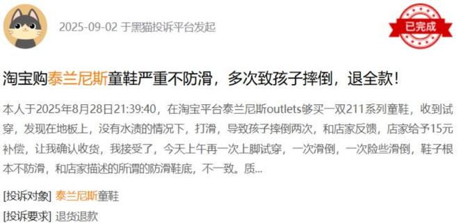 这届中产的育儿焦虑,让它靠一双鞋年营收30亿_这届中产的育儿焦虑,让它靠一双鞋年营收30亿_