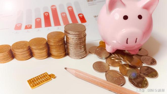 限期三个月！“金控”公司清理整治拉开序幕